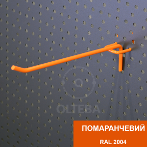 Single hook for perforation