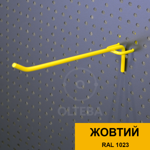 Single hook for perforation