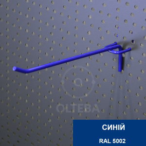 Single hook for perforation