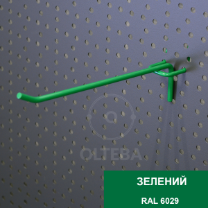 Одинарні гачки на перфорацію