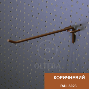 Single hook for perforation