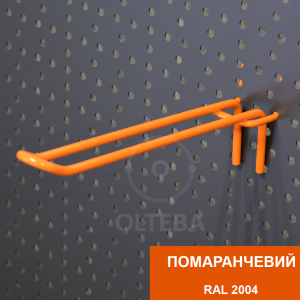 Подвійні гачки на перфорацію