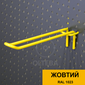 Подвійні гачки на перфорацію