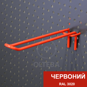 Подвійні гачки на перфорацію