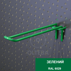Подвійні гачки на перфорацію