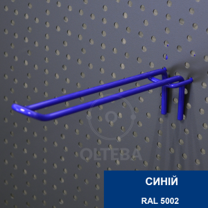 Двойные крючки на перфорацию