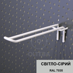 Подвійні гачки на перфорацію