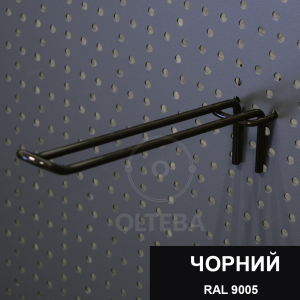 Подвійні гачки на перфорацію