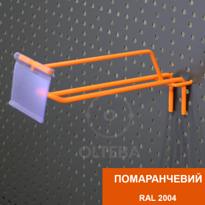 Double hook for perforation with a price tag holder