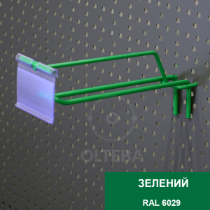 Double hook for perforation with a price tag holder