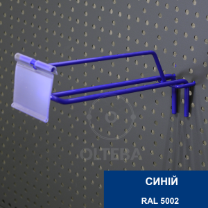 Double hook for perforation with a price tag holder
