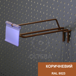 Double hook for perforation with a price tag holder