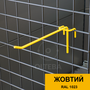 Single trellis hook