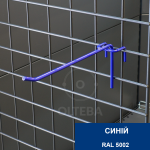Single trellis hook