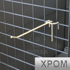 Single trellis hook